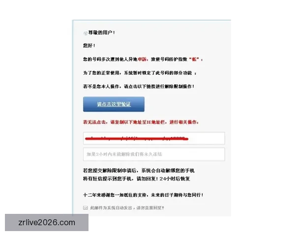 现金真人平台助力娱乐行业升级 引领线上娱乐新风潮