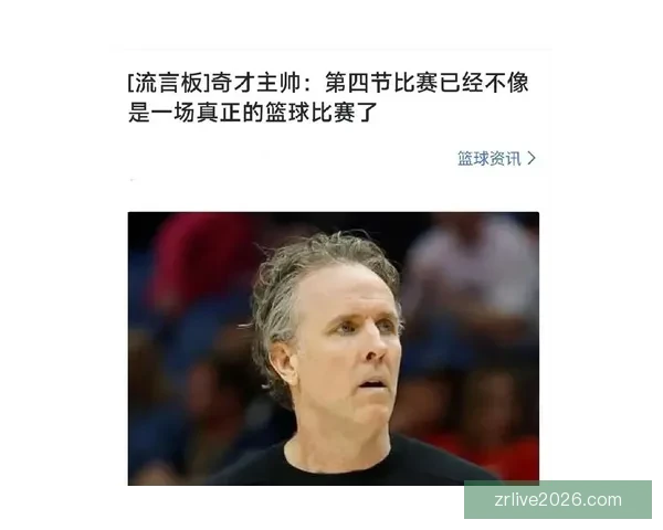 阿德巴约回应奇才可能提高强度：我们就再罚43个球