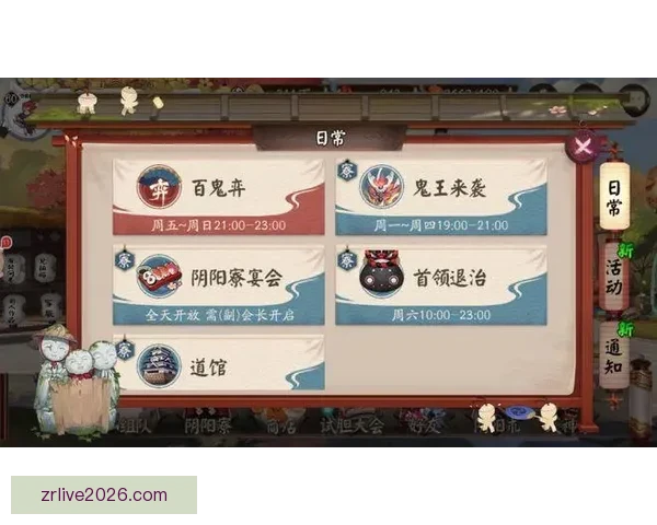 世界杯竞猜游戏规则详解 如何参与并赢取丰厚奖励