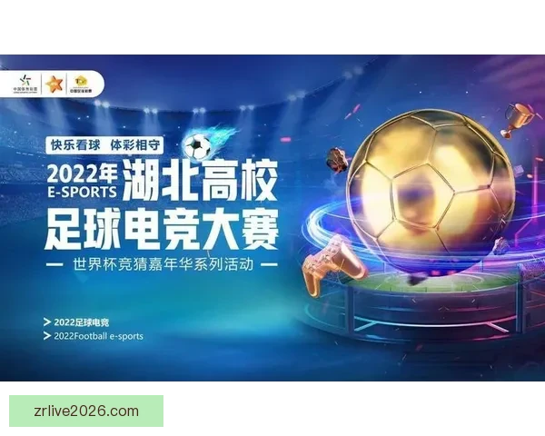 世界杯体育竞猜官网专业赛事分析与实时赔率数据平台助力球迷畅享精彩对决