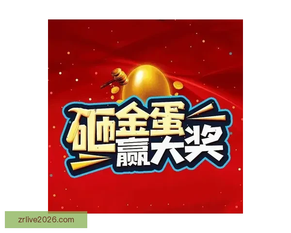 世界杯足球竞猜全攻略轻松掌握投注技巧助你赢得大奖