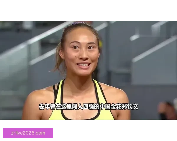 WTA1000罗马站签表揭晓郑钦文萨巴同区王欣瑜首轮轮空引关注